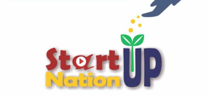 Start-up Nation 2022- lansare până la mijlocul lunii mai